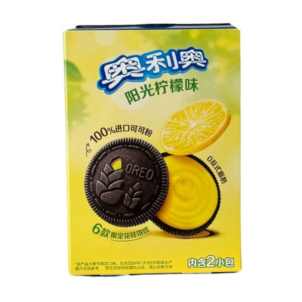 Oreo 97g (China) - Image 3